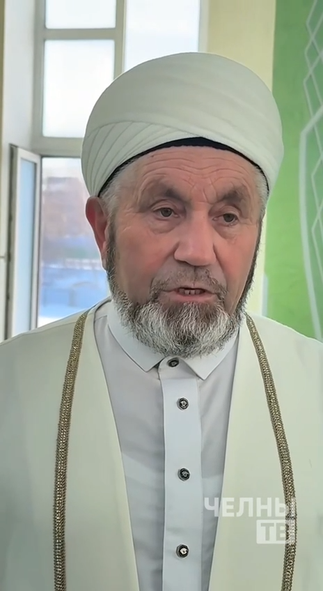 Имам Челнов поздравил мусульман с окончанием священного месяца Рамадан