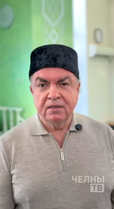 Наиль Магдеев поздравил всех мусульман с Ураза-байрам