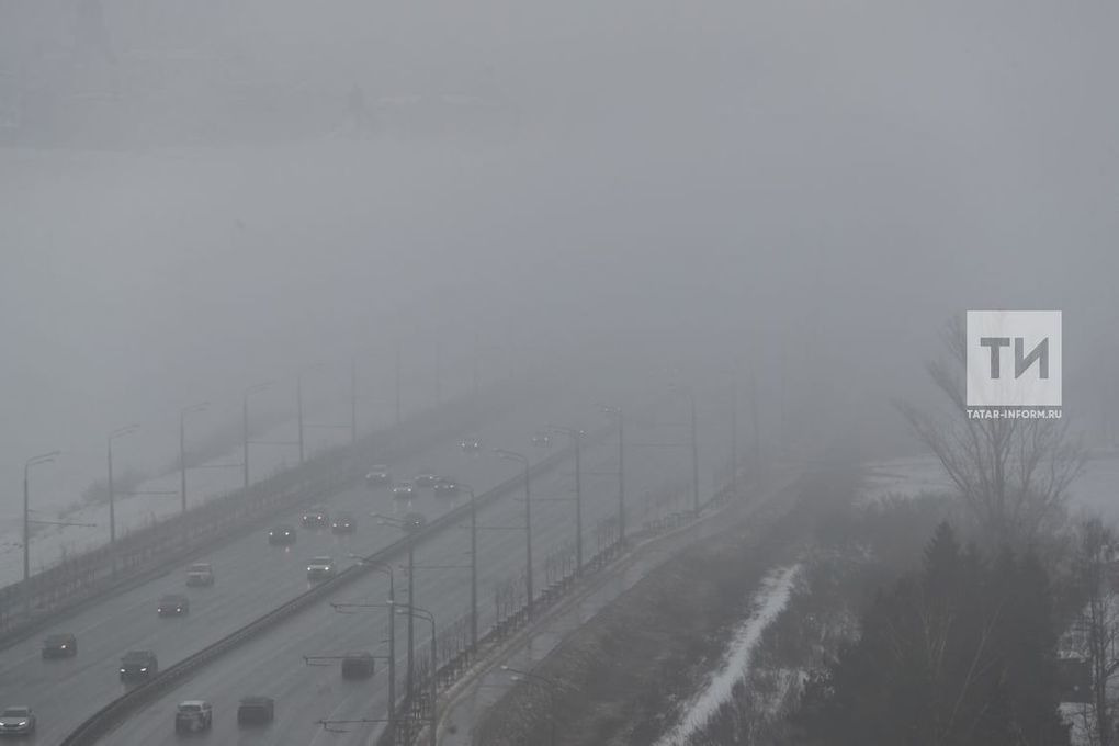 Туман ожидается в Татарстане утром: предупреждение МЧС