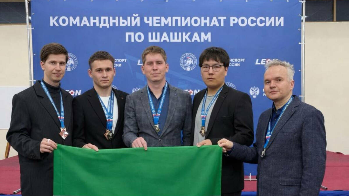 Сборная Татарстана взяла две медали на чемпионате России по шашкам