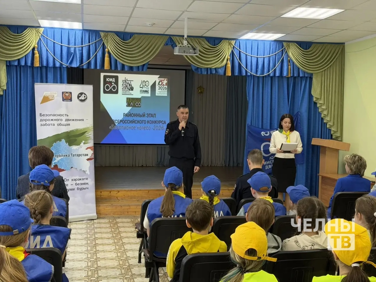 В ДЮЦ №14 проходит этап конкурса «Безопасное колесо»