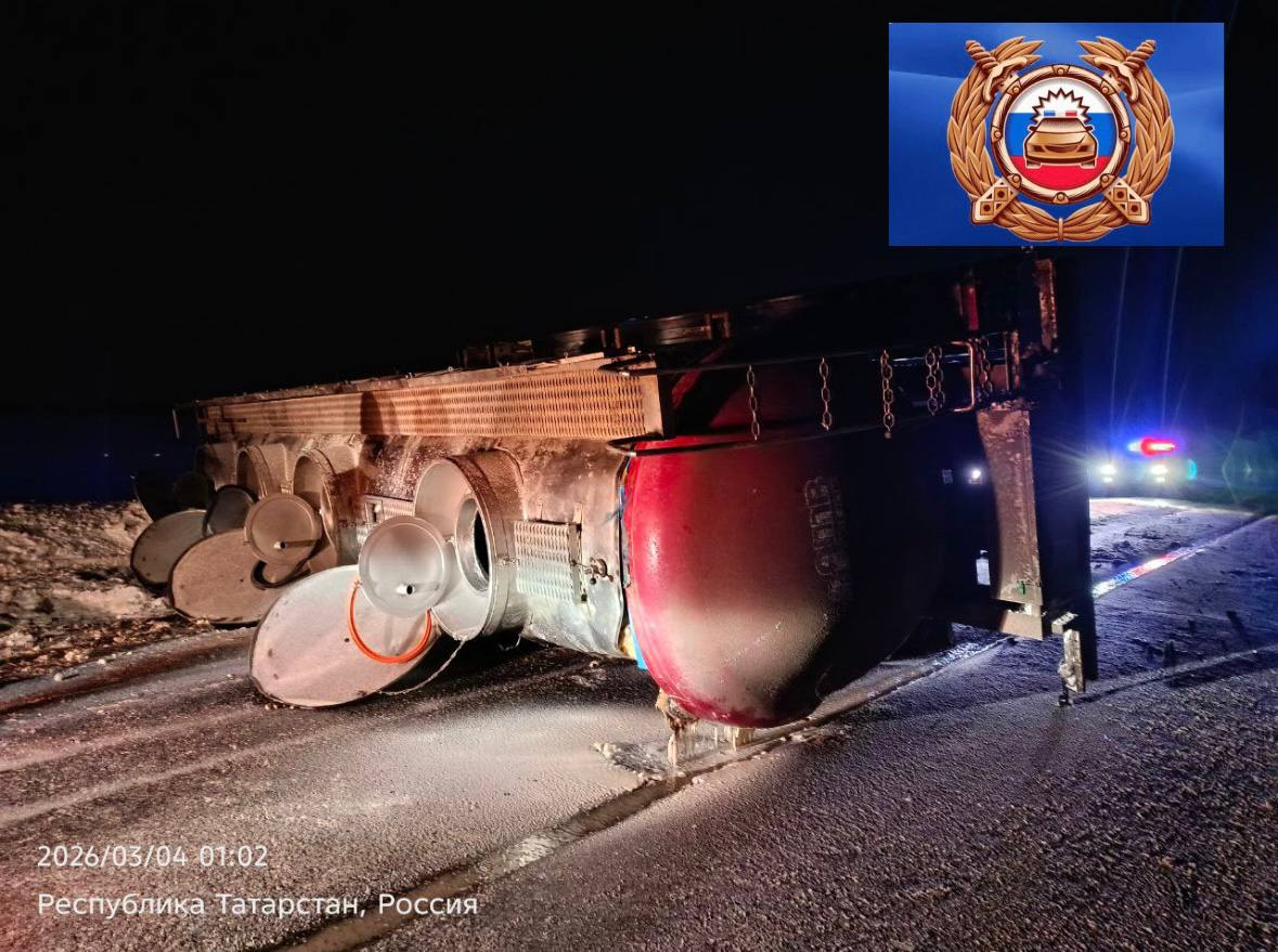 В Лаишевском районе опрокинулась цистерна, содержимое вылилось на дорогу