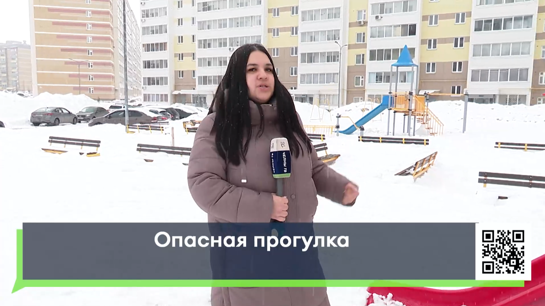 В Челнах ребенок получил тяжелую травму на детской площадке