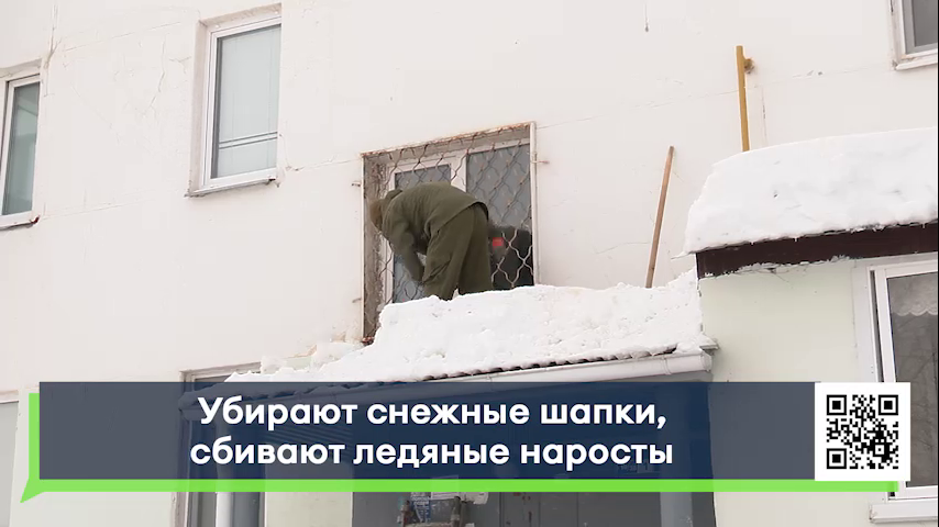 В Татарстане из-за схода снега с крыш пострадали три человека