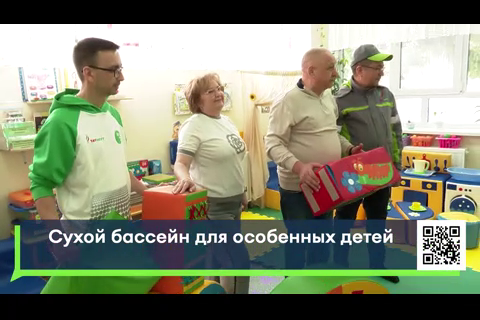 Волонтеры подарили сухой бассейн детям детсада №106 «Забава»