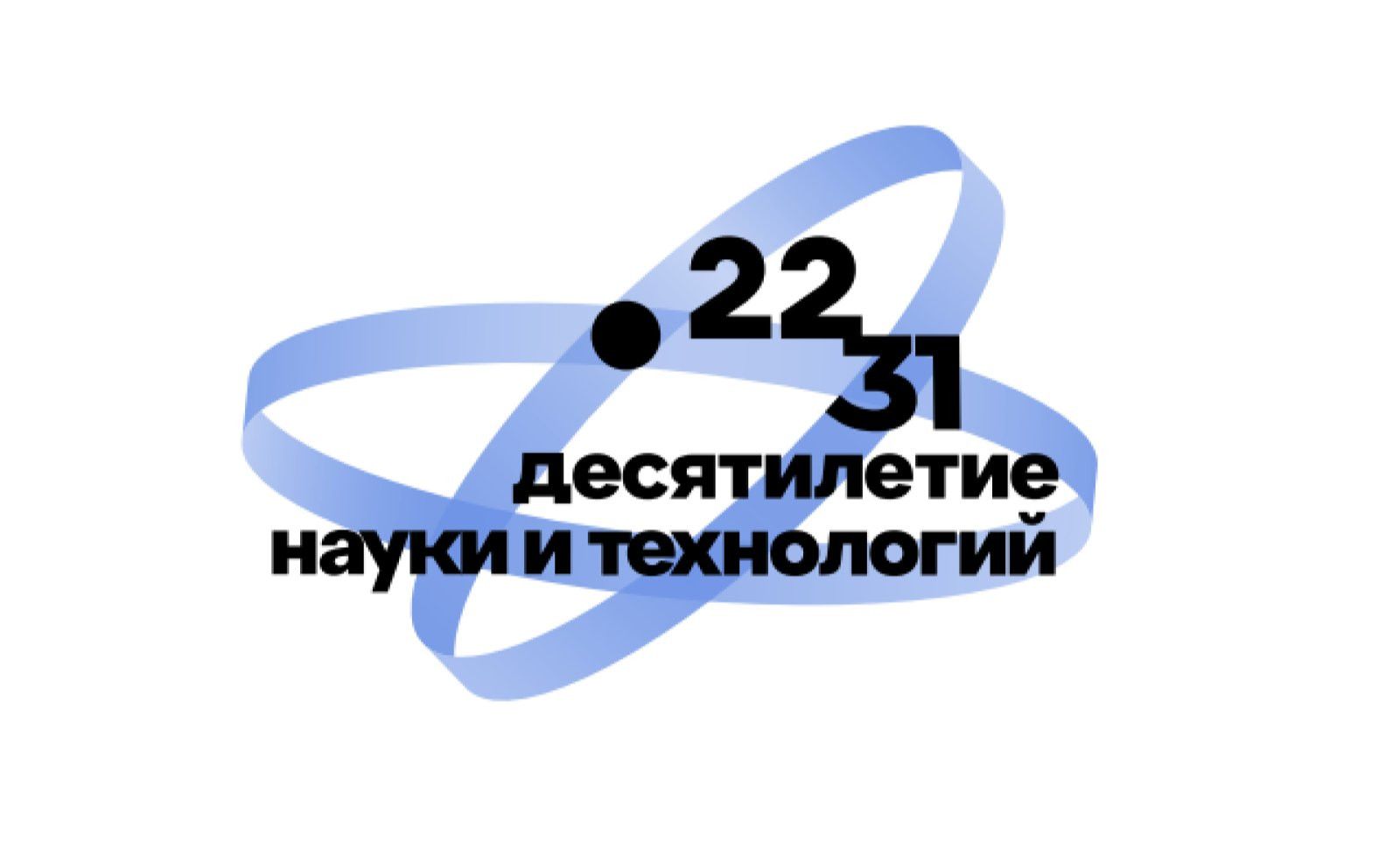 Неделя космоса в России: программа и события в Татарстане