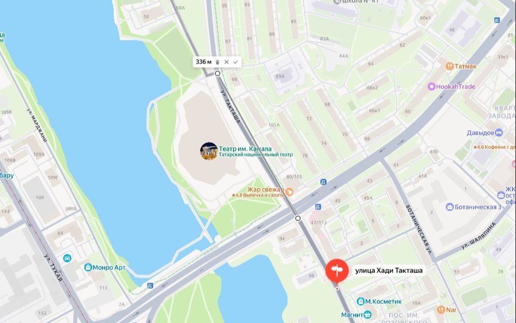 В Казани временно перекроют улицу Хади Такташа