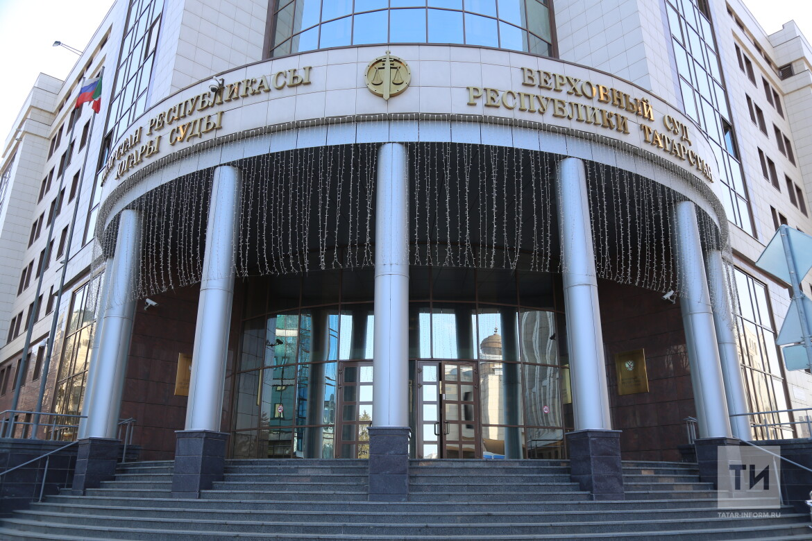 Верховный суд РТ оставил дело экс-помощника прокурора в Альметьевске