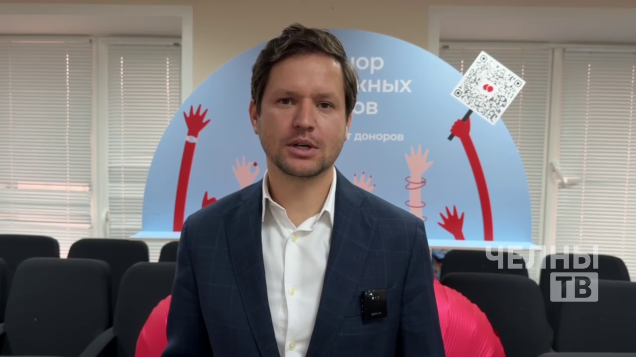 Руслан Нигматулин, депутат Госсовета РТ, делает донацию крови ежегодно