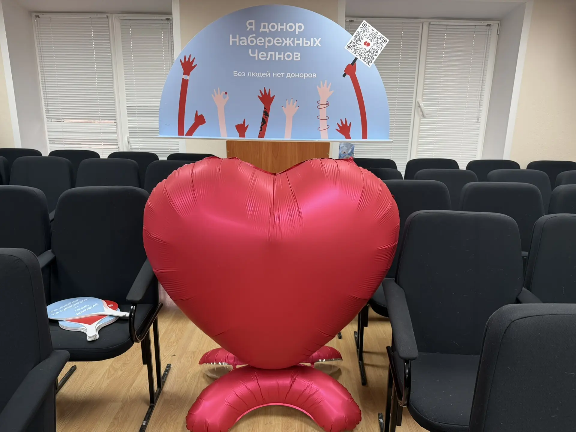 В Центральном районе сегодня проходит акция «Я – донор»