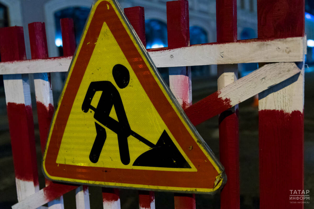 В Казани перекроют улицы до конца июня из-за строительства водопровода