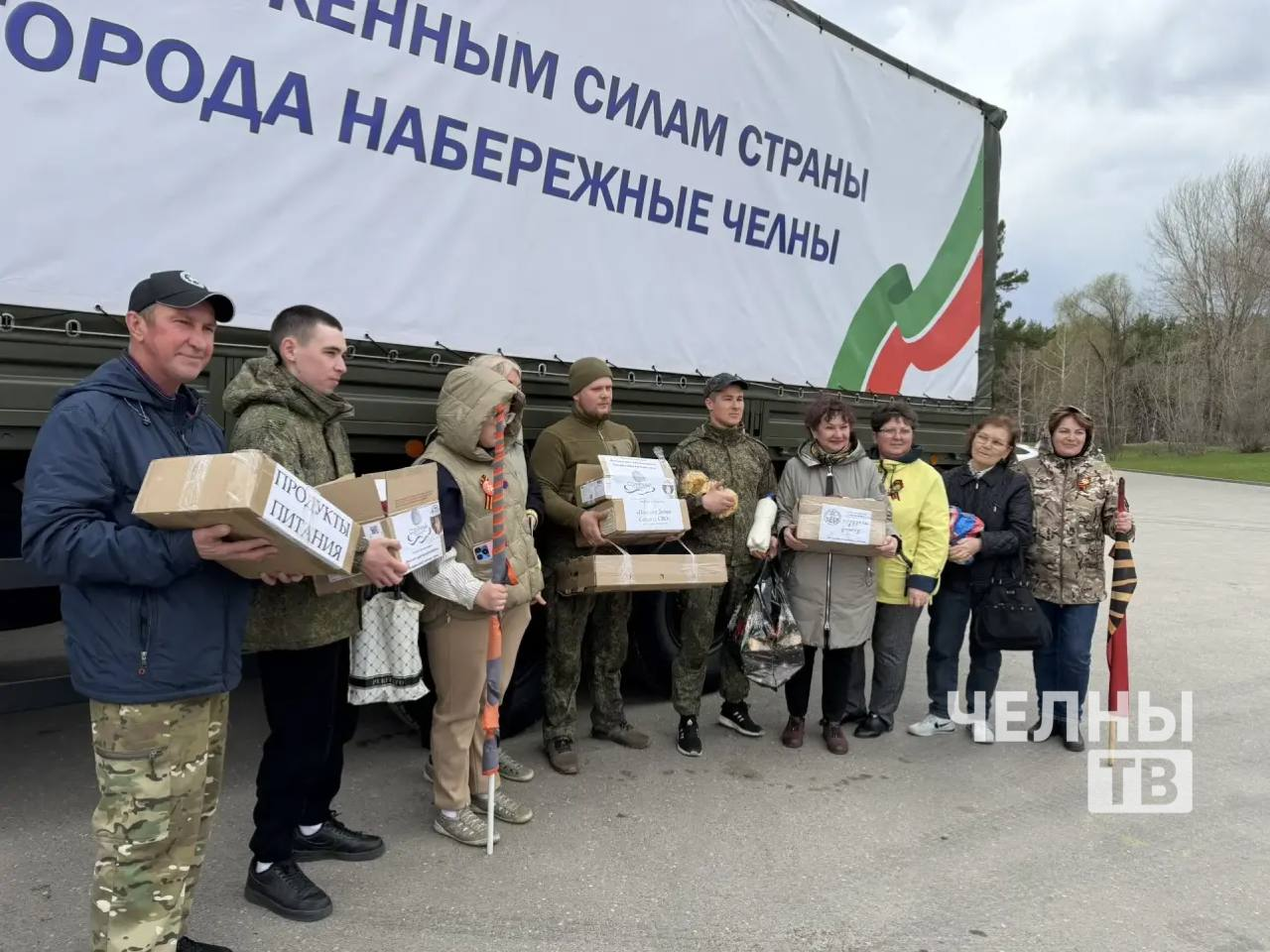 Из Набережных Челнов в зону СВО отправили три грузовика гумпомощи