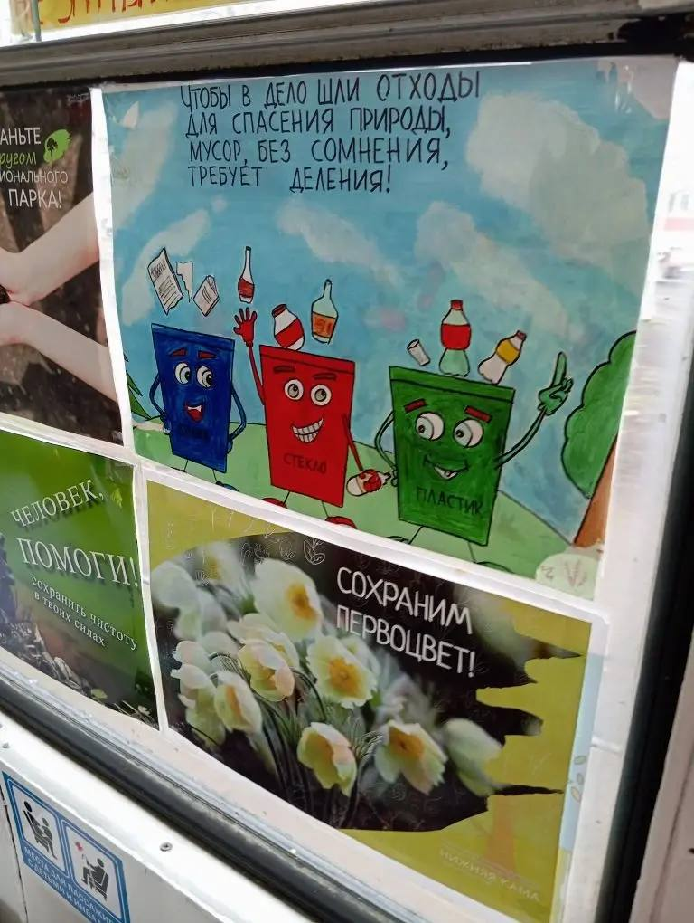 В Челнах в 24-й раз запустили экологический трамвай