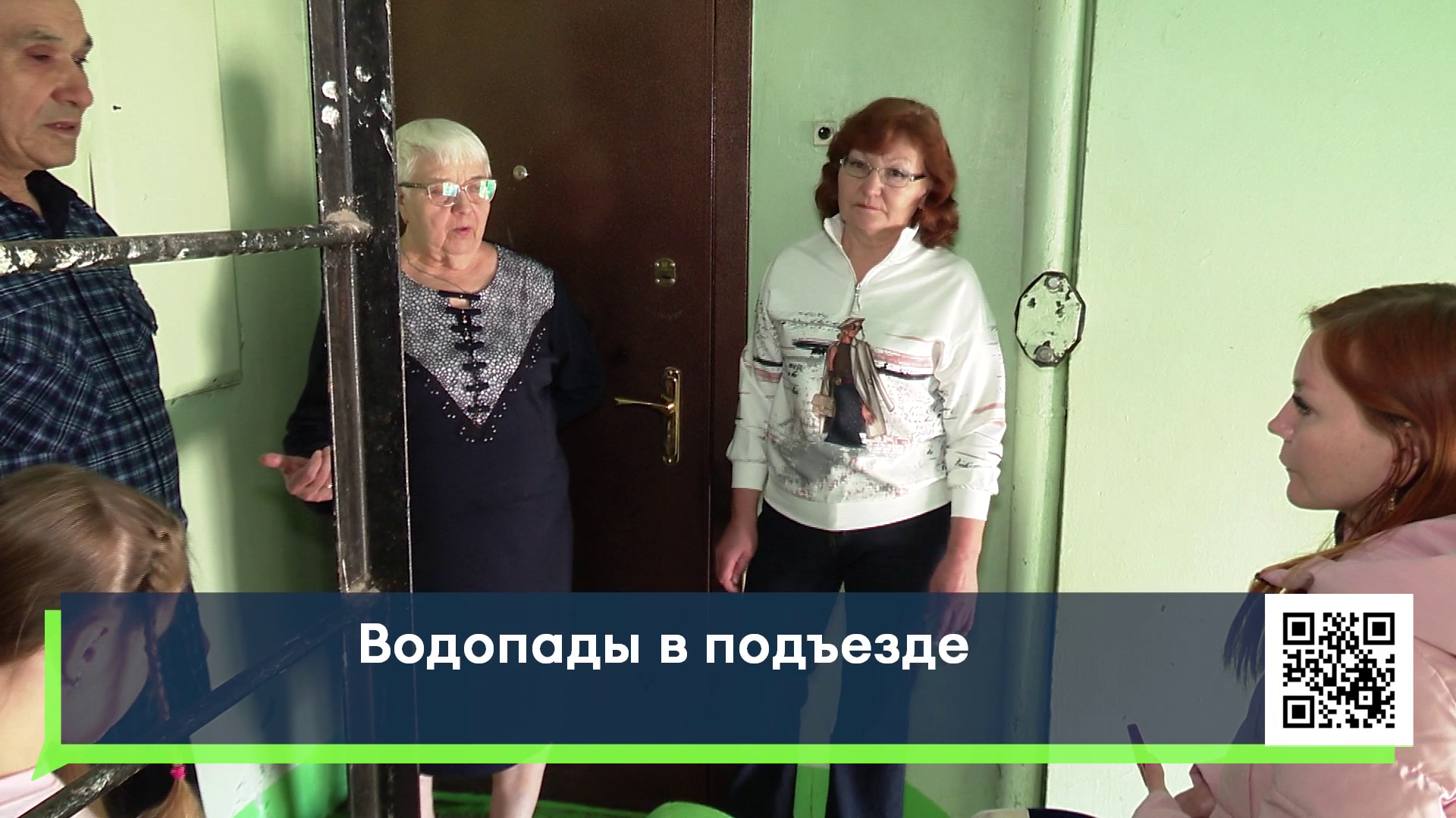 Жители дома 20/02 в Челнах жалуются на затопленный подъезд и сырость