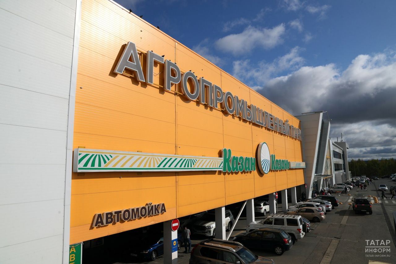 Агропромпарк «Казань» модернизируют за 634 млн рублей