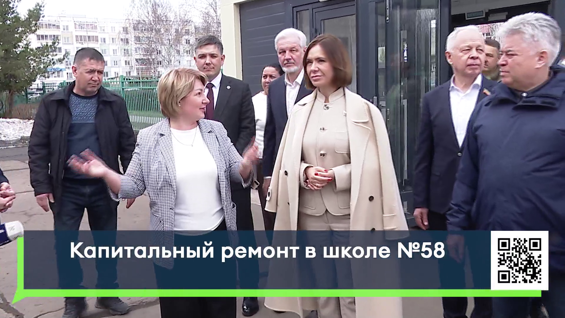 В школе №58 стартовал долгожданный капитальный ремонт