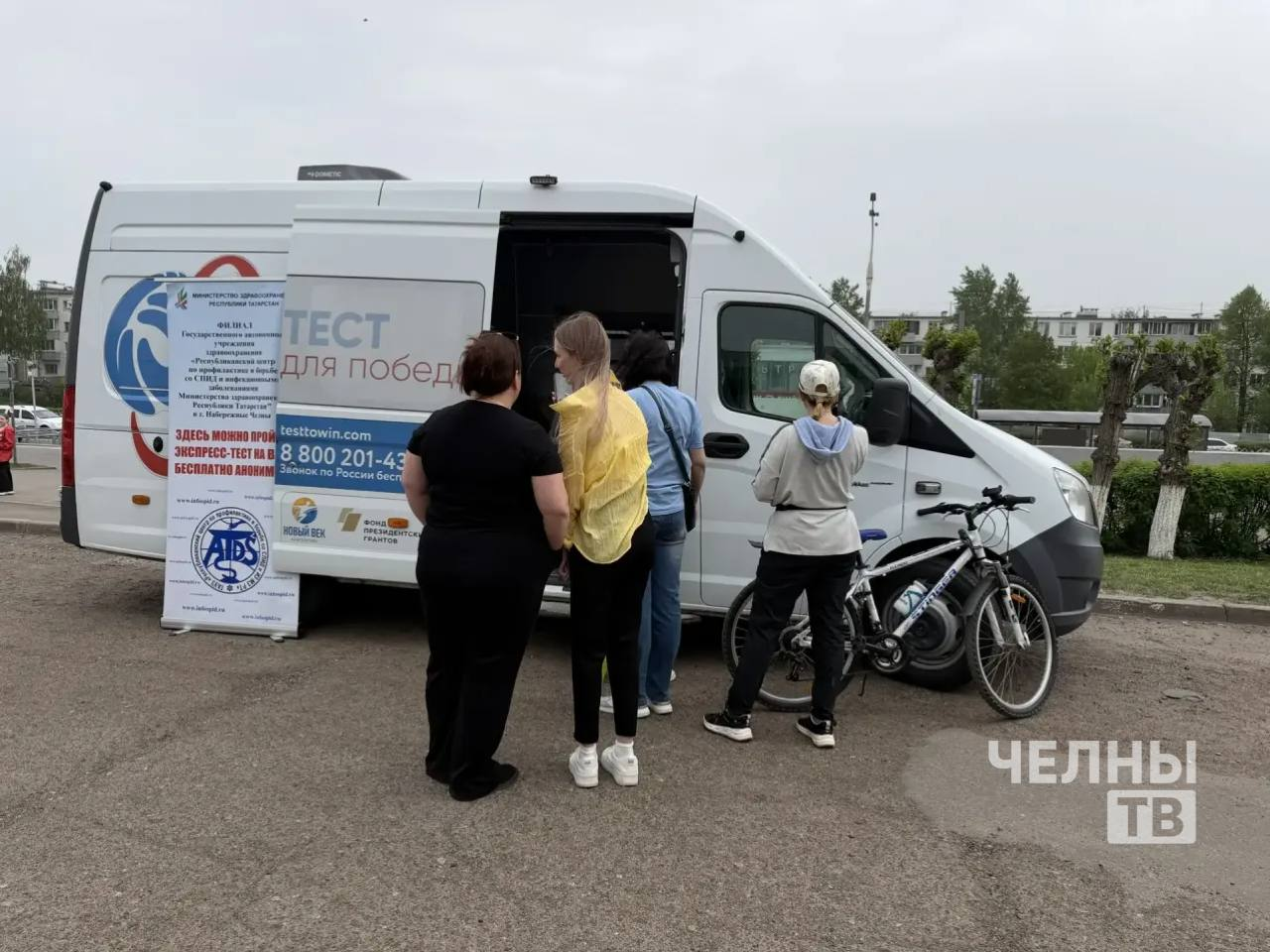 В Челнах проходит бесплатная и анонимная акция по тестированию на ВИЧ