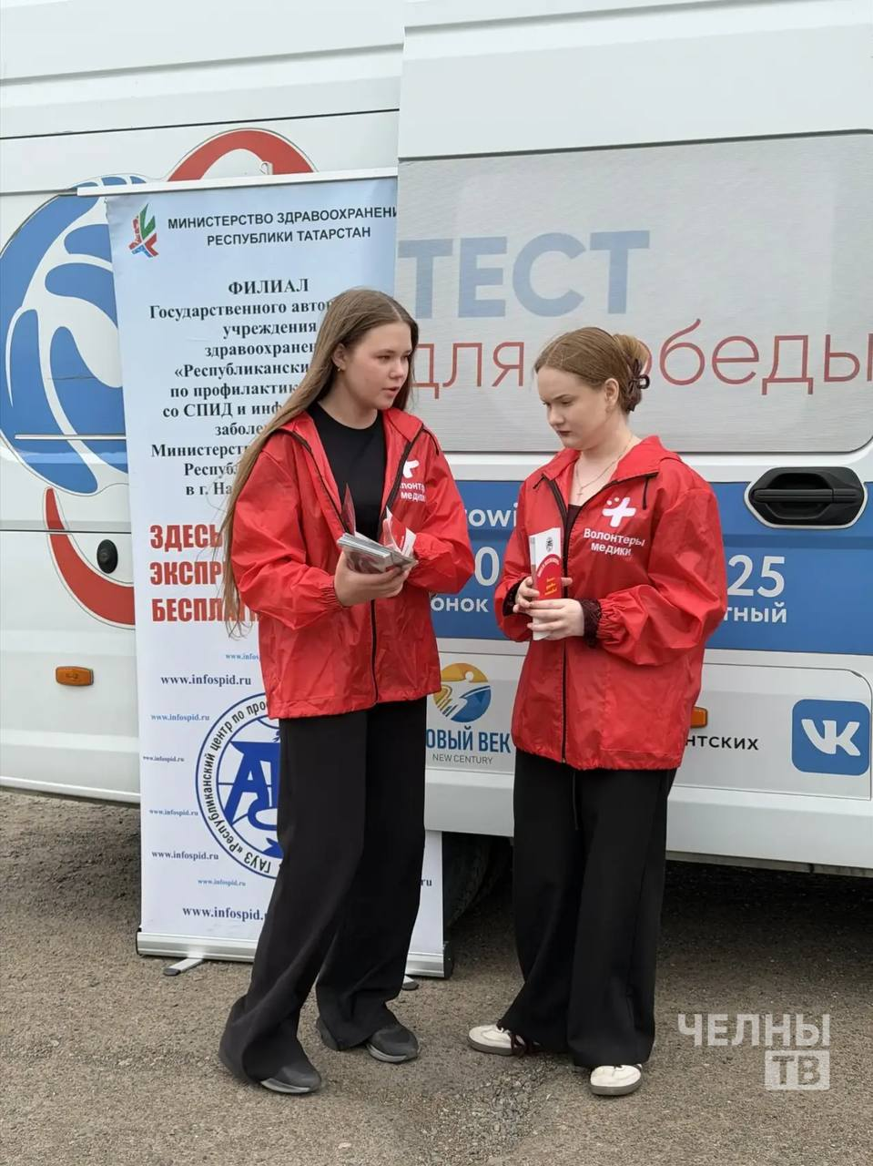 В Челнах проходит бесплатная и анонимная акция по тестированию на ВИЧ