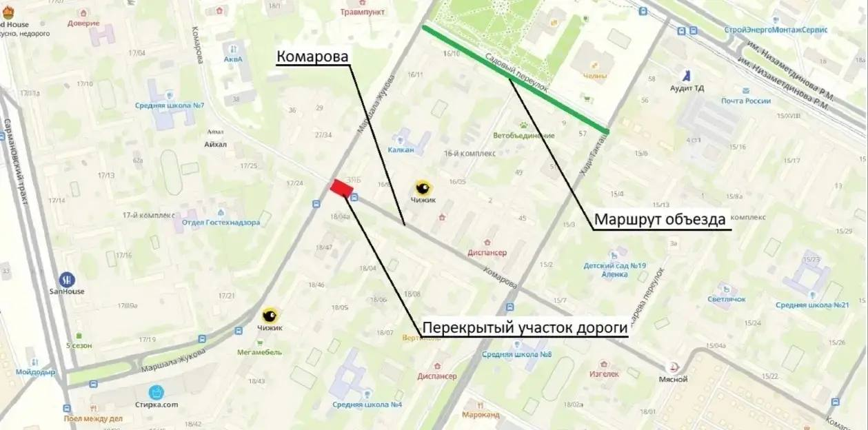 В Челнах на пять дней перекроют движение по улице Комарова