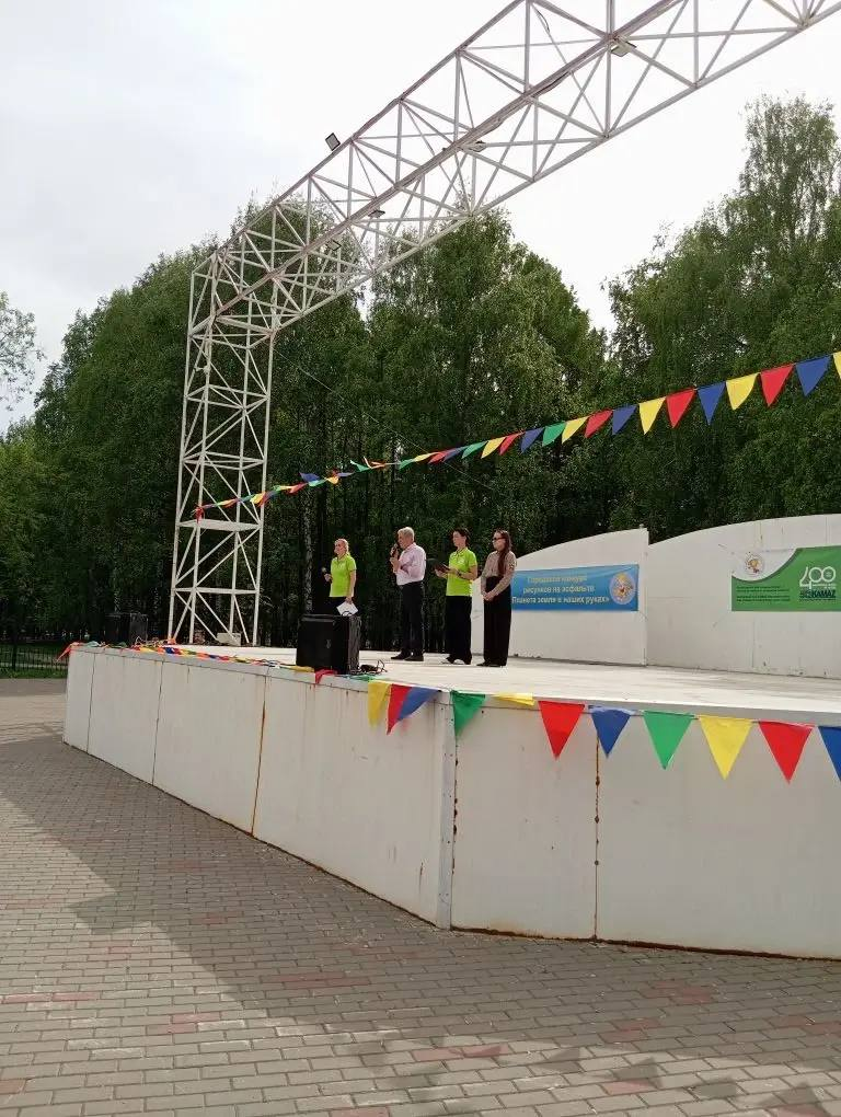 В Челнах прошёл конкурс «Планета Земля в наших руках»