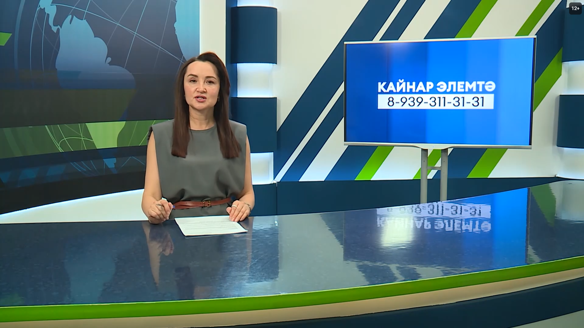 Яналыклар. Яр Чаллы. 14.05.2026