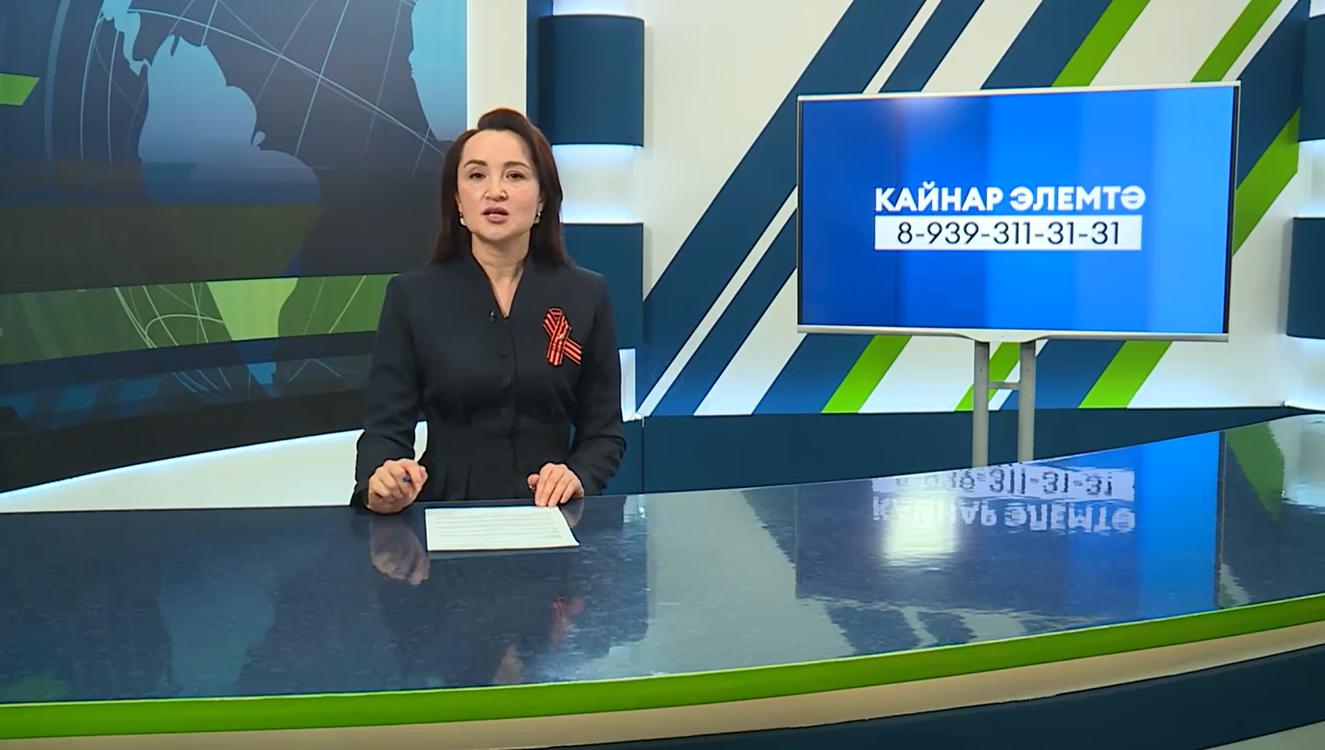 Яналыклар. Яр Чаллы. 30.04.2026