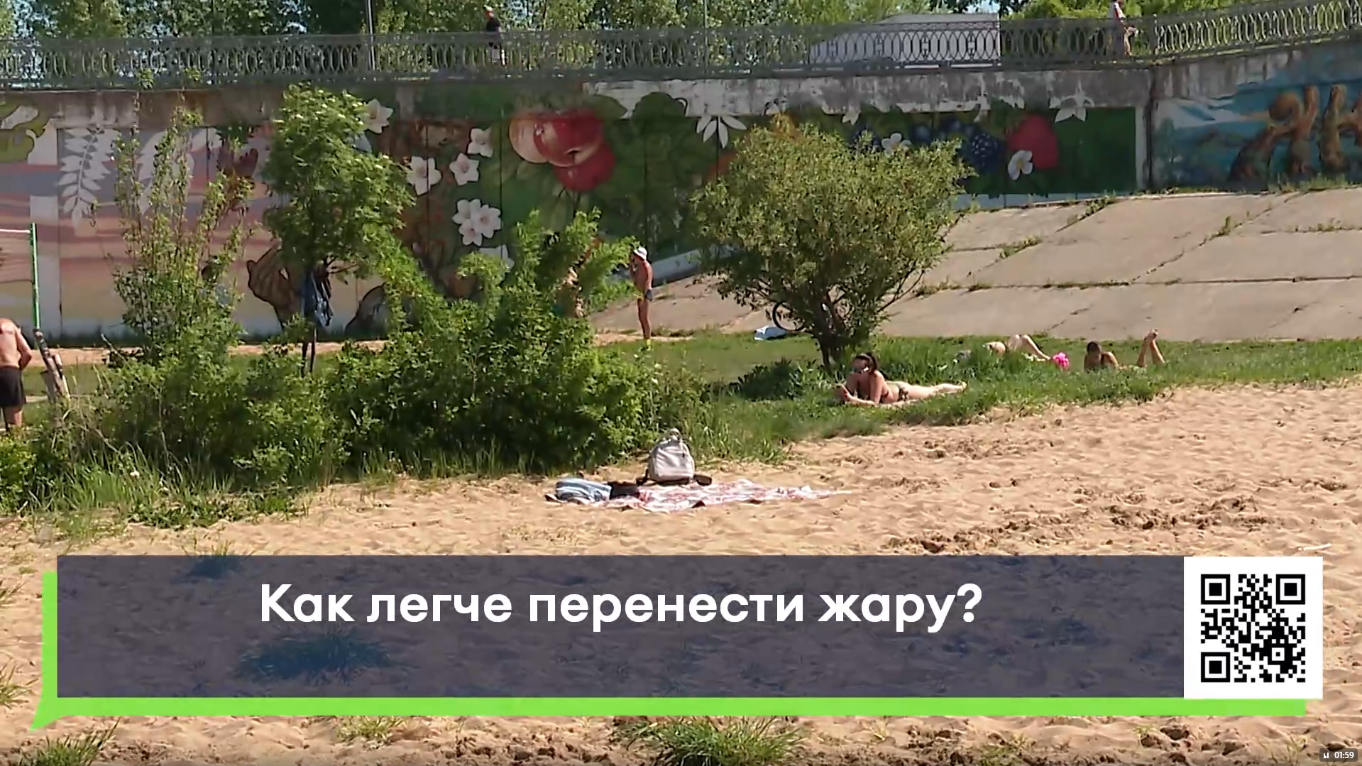 Жара в Челнах: горожане массово спасаются на пляжах и в тени