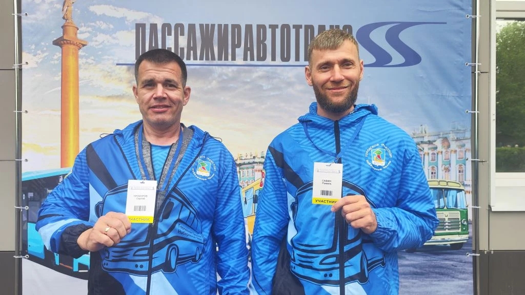 Водители из Татарстана участвуют в международном конкурсе в Петербурге