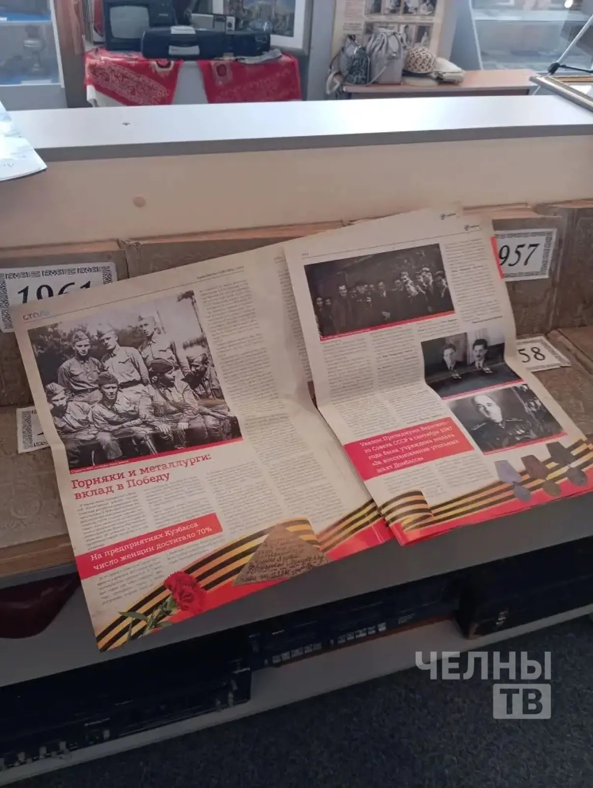 В школе №1 открыли мемориальную доску герою Николаю Кашаеву