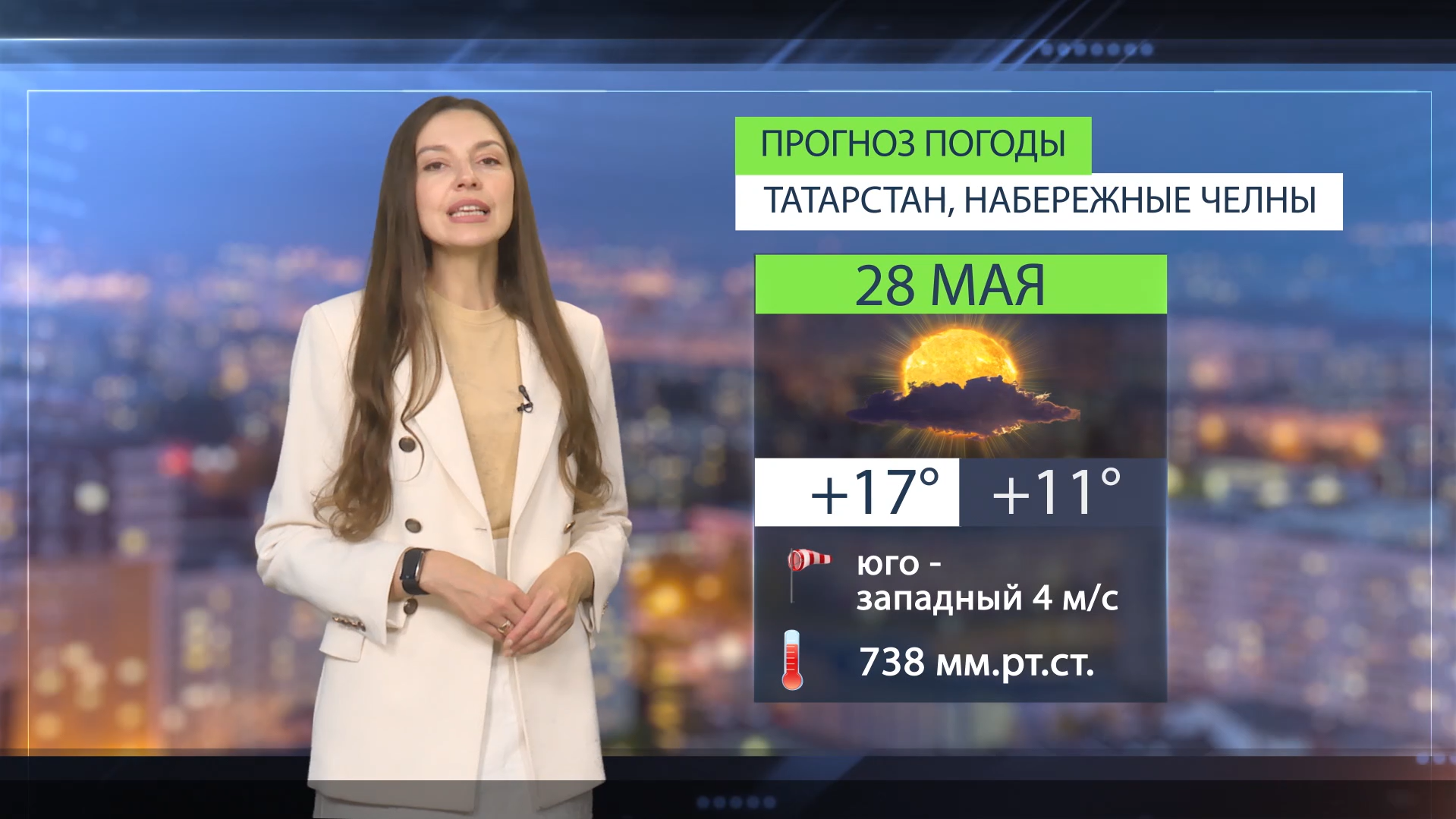 Прогноз погоды в Набережных Челнах на 28 мая 2026 г.