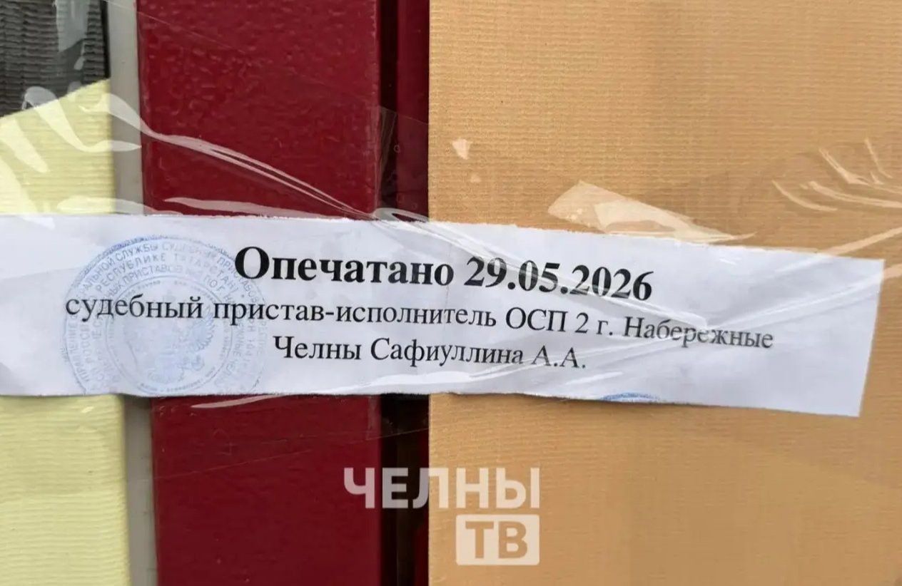 В Челнах начали опечатывать павильоны рынка «Гараж 500»