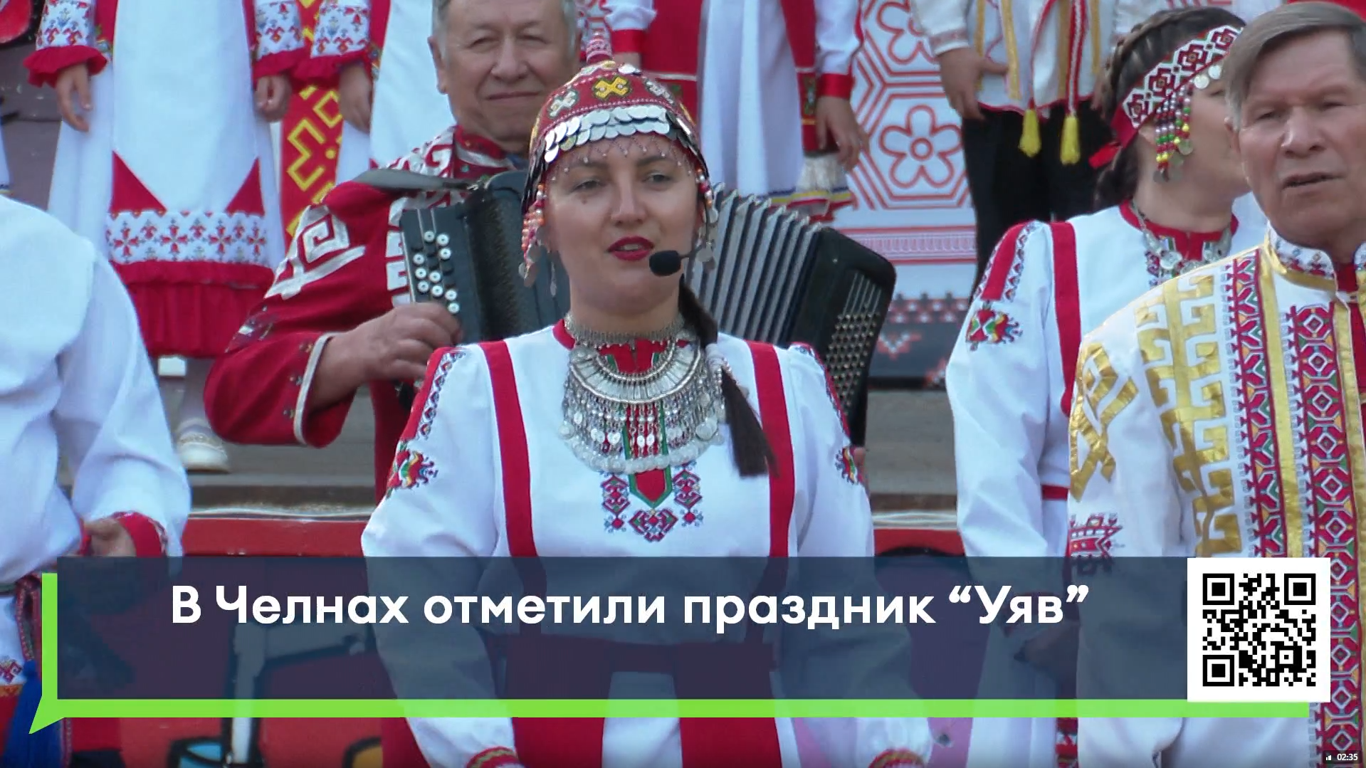 В Челнах отпраздновали чувашский народный праздник «Уяв»