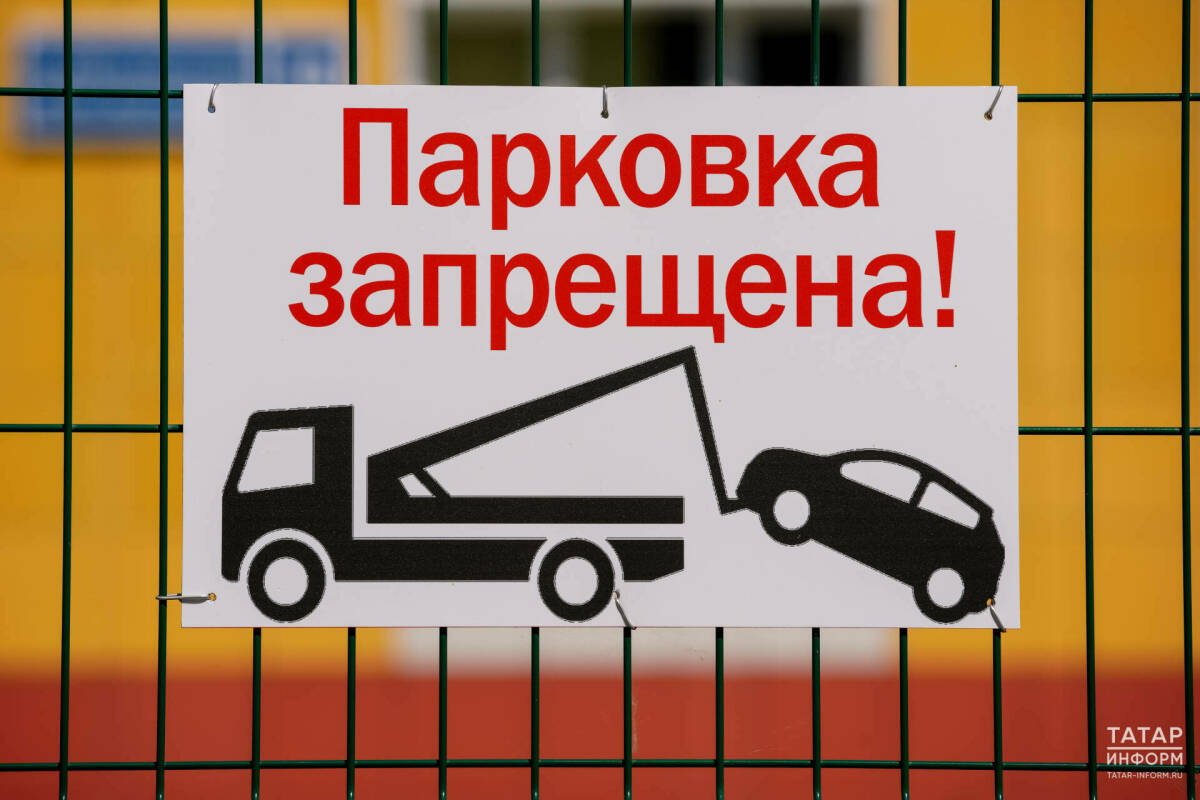 В Казани усилили контроль за остановкой в запрещённых зонах
