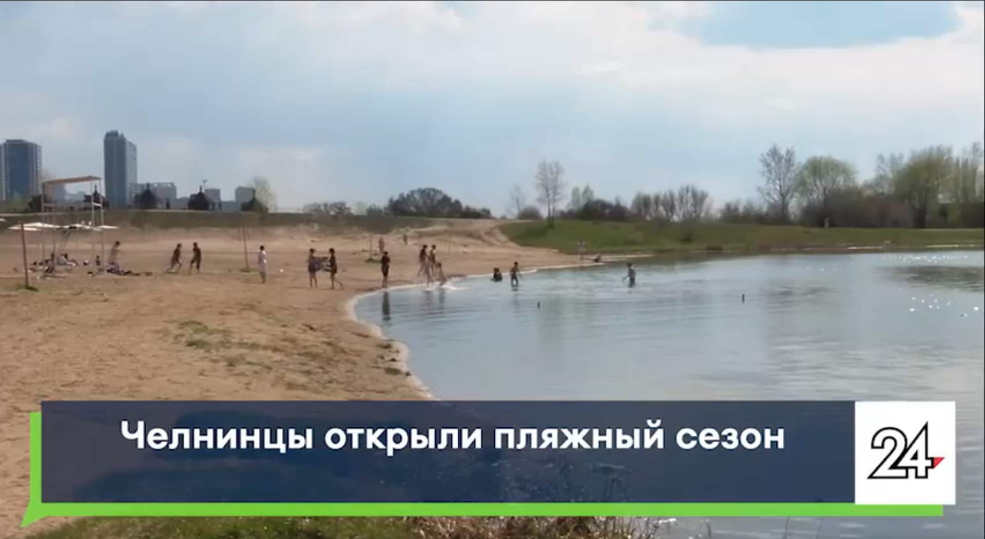 Пляжный сезон открыли раньше времени