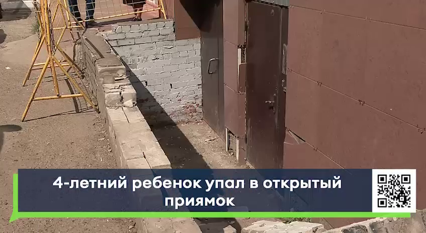 В Челнах произошел несчастный случай с 4-летней девочкой