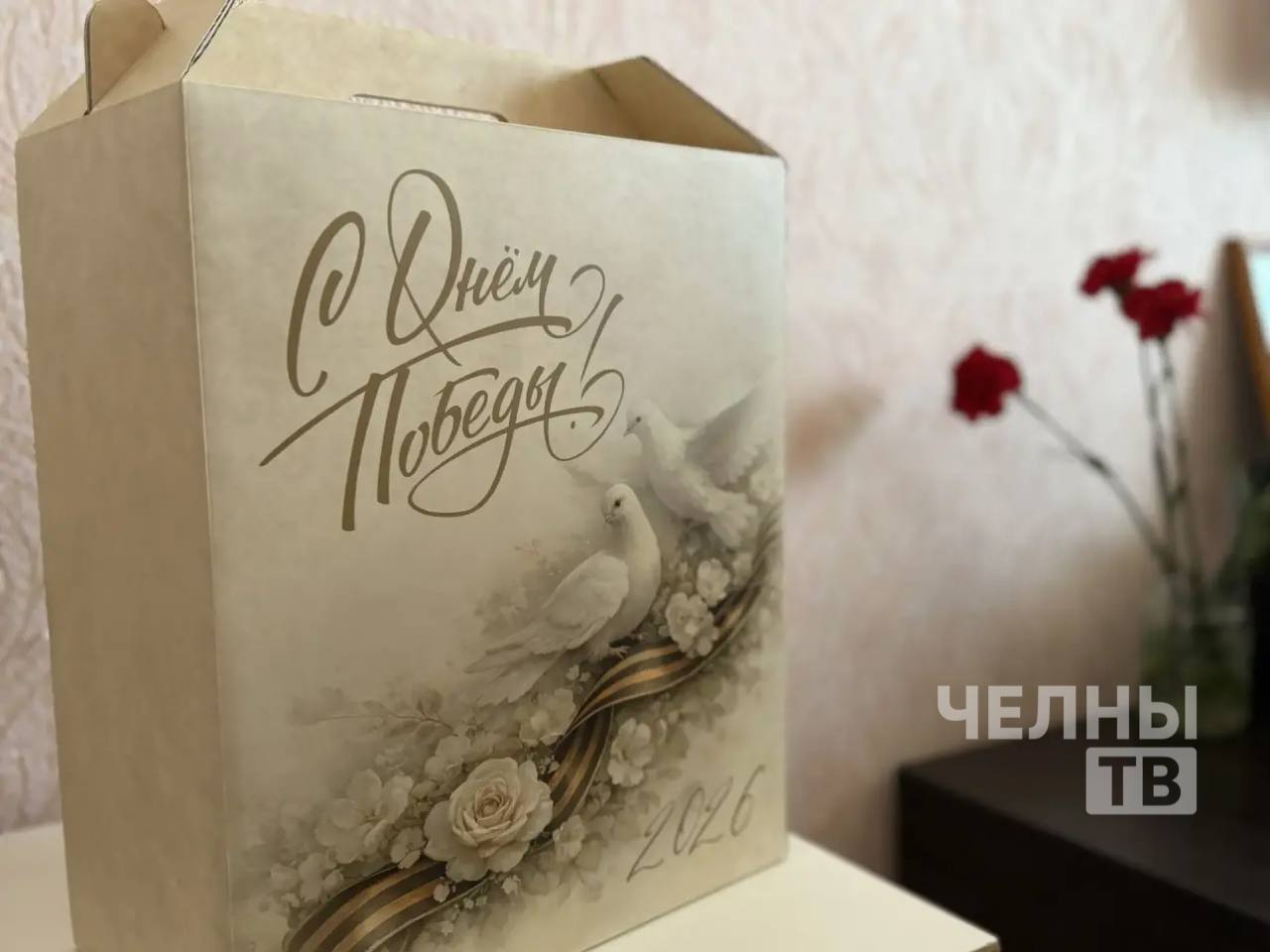 В Челнах поздравили 99-летнего ветерана Муфтаха Нуртдинова