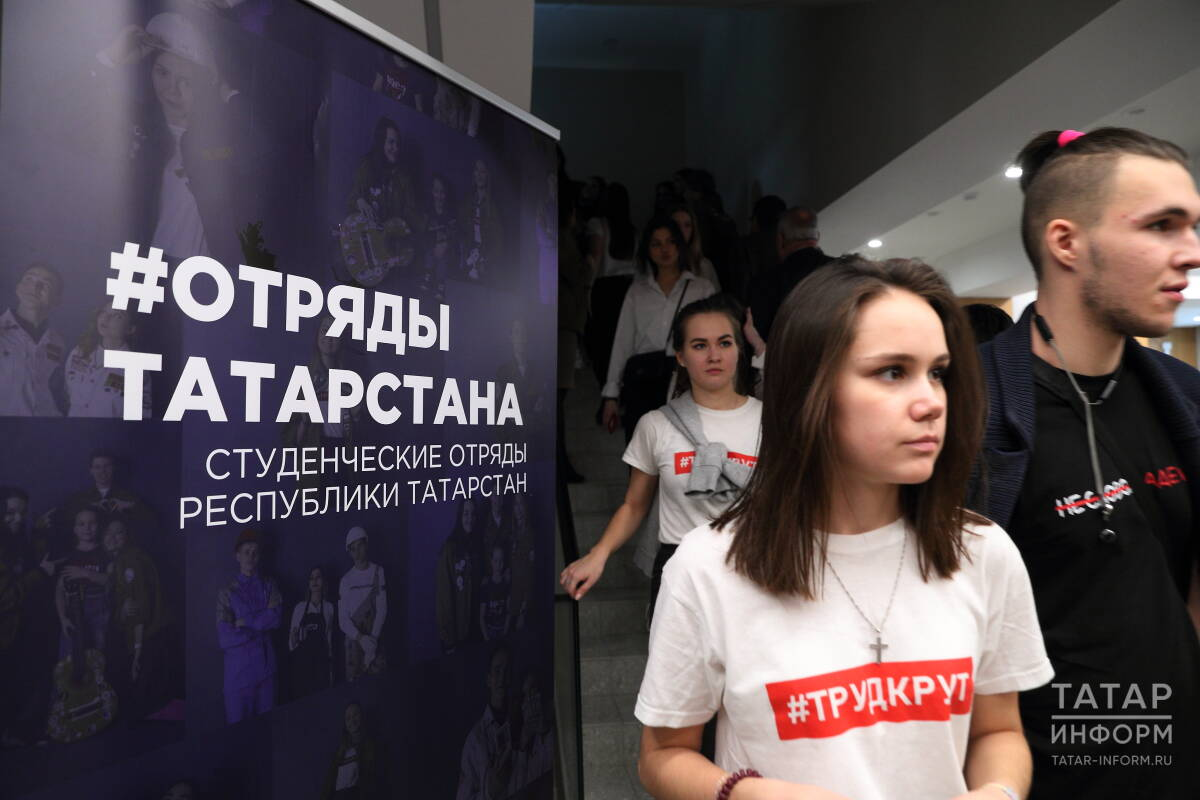 Студенты Татарстана отправятся работать на КАМАЗ, Камчатку и АЭС в Египте