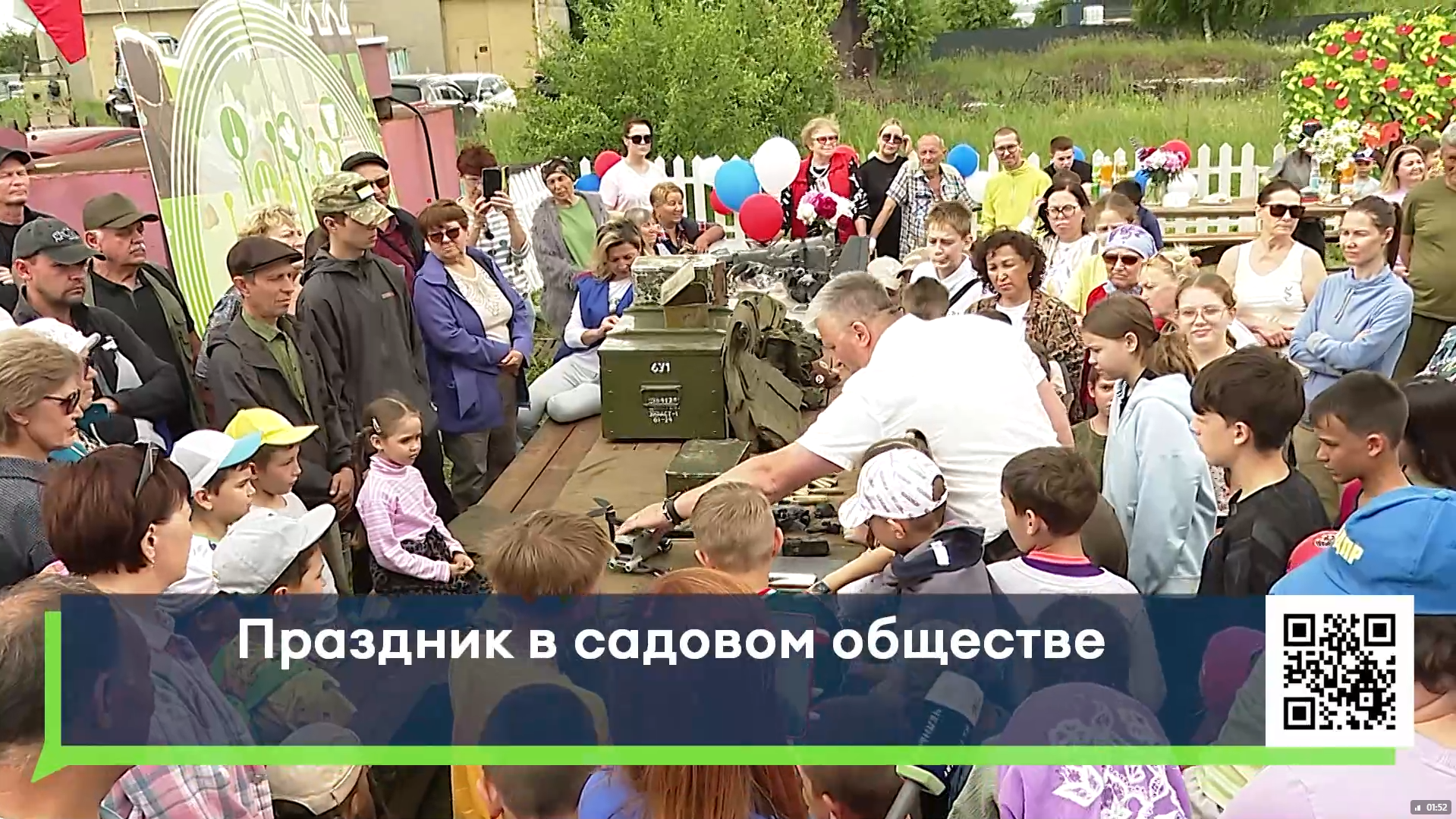 В садовом обществе под Челнами построят детскую площадку с видеонаблюдением