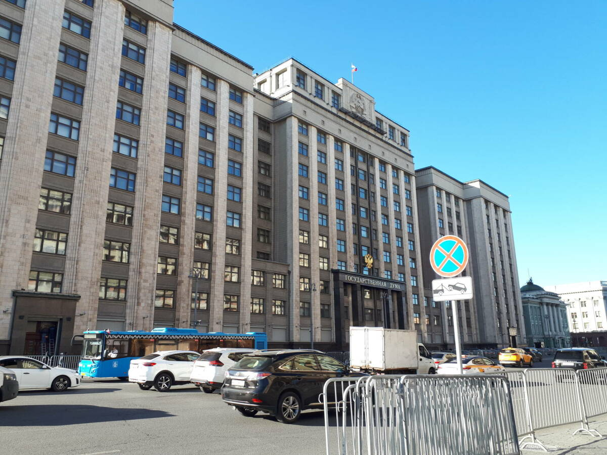 В России стартовала избирательная кампания по выборам в Госдуму 2026