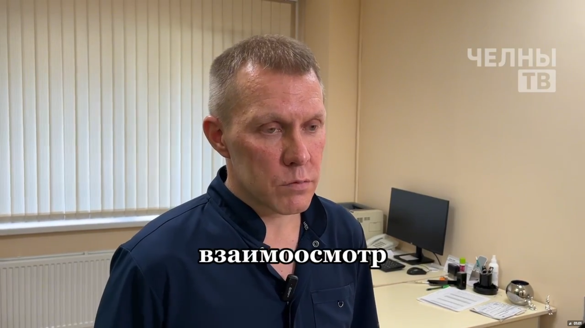 В Челнах 174 человека обратились к врачам после укусов клещей