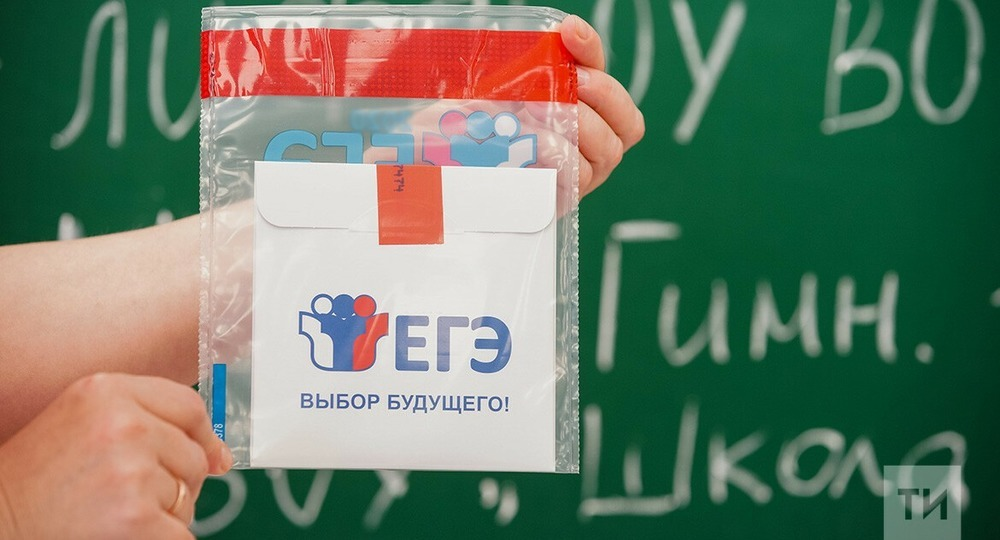 ЕГЭ можно пересдать осенью: даты и условия для выпускников