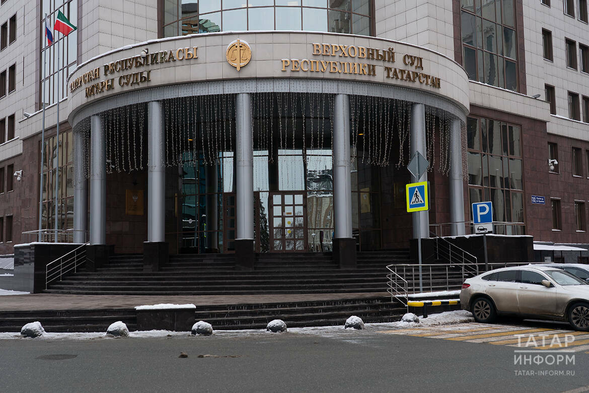 Экс-главе двух районных судов Татарстана продлили арест