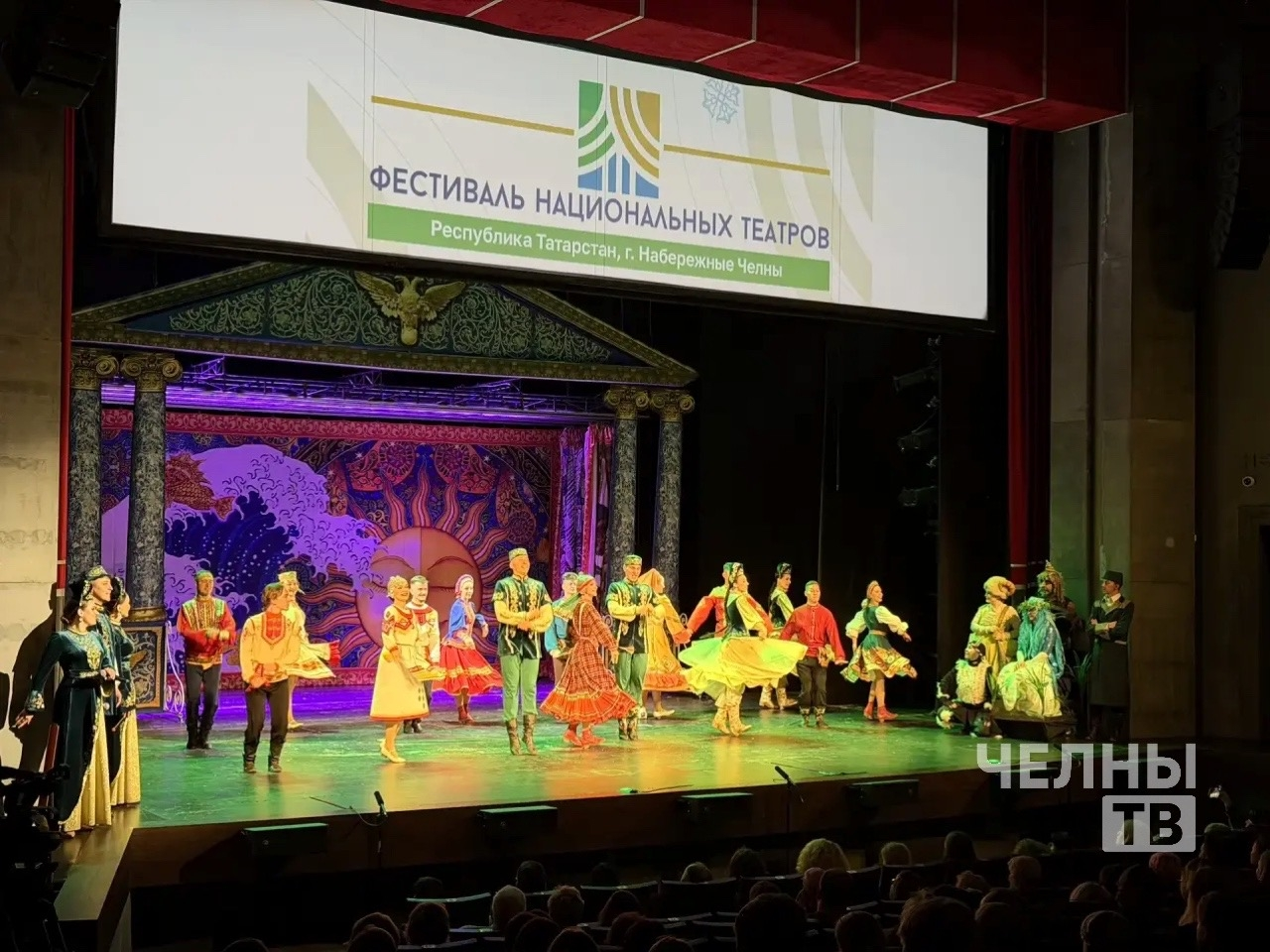 В Челнах стартовал III Фестиваль национальных театров России