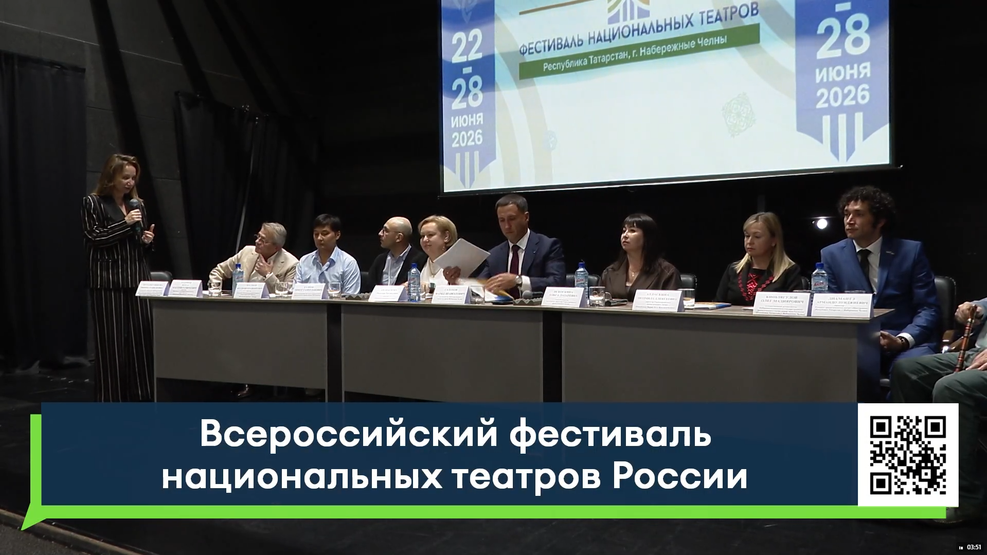 В Челнах прошел третий фестиваль национальных театров России