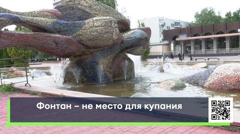 Фонтаны в Челнах продолжают привлекать детей несмотря на запреты