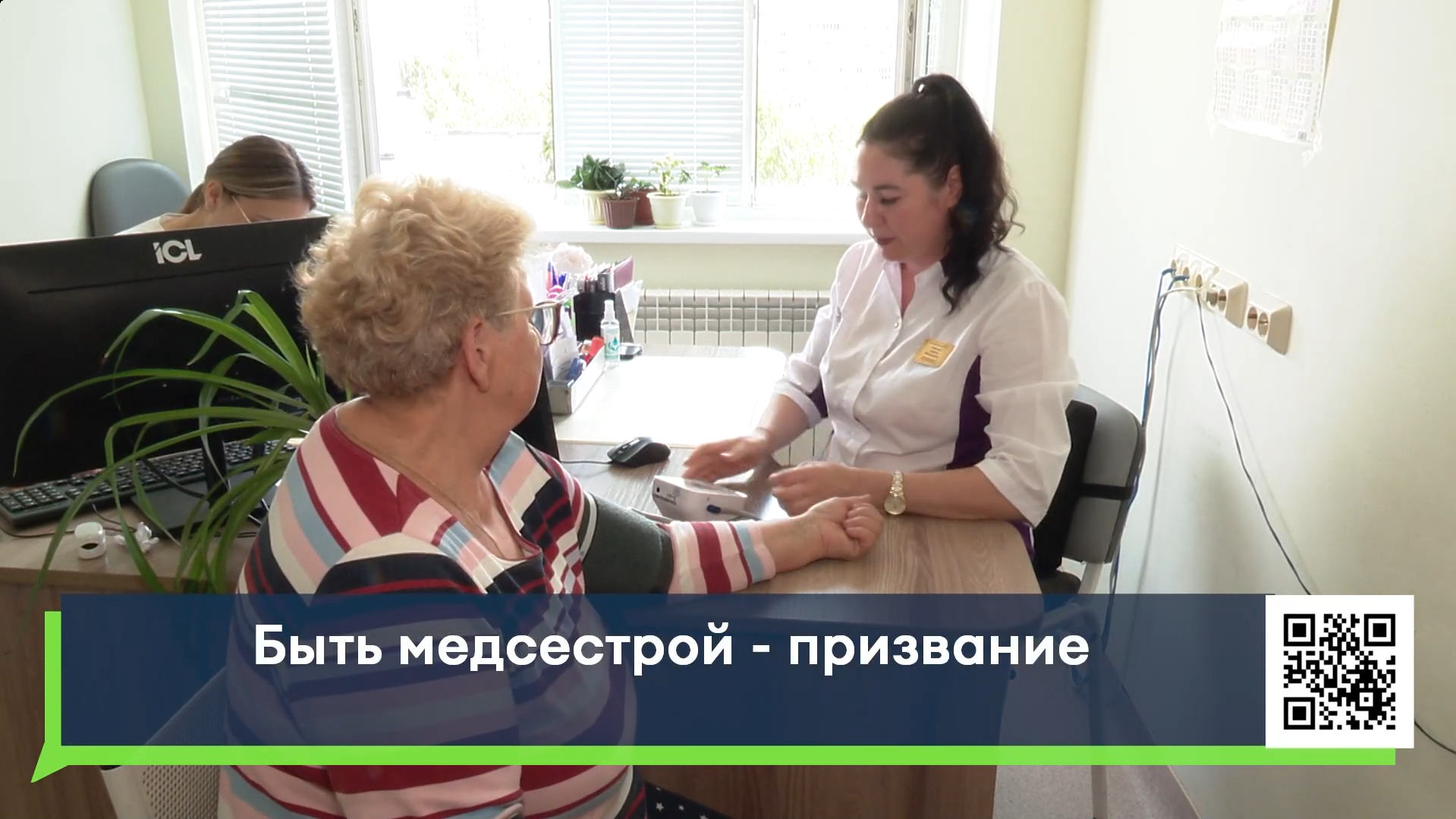 Медсестра из Челнов стала лучшей на республиканском конкурсе