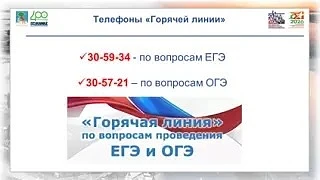 Стало известно, какие экзамены чаще выбирают выпускники Челнов