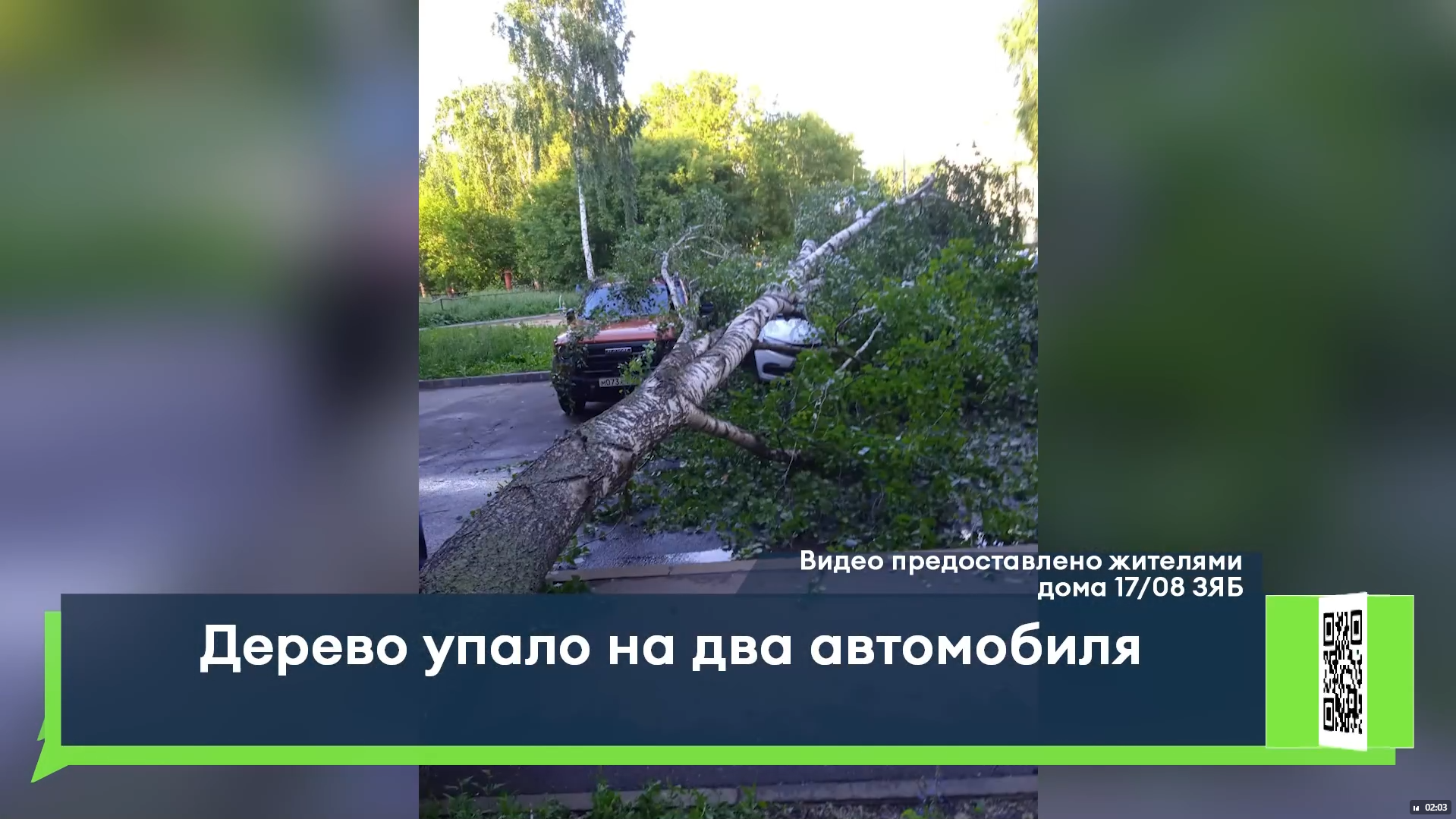 Кто будет возмещать убытки?