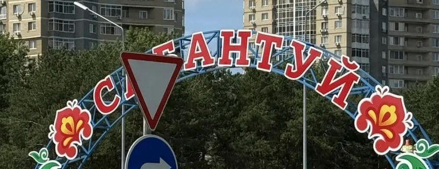 В Челнах выявили нарушения при закупке костюмов на Сабантуй