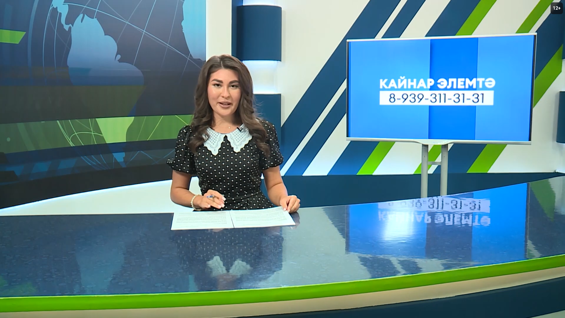 Яналыклар. Яр Чаллы. 20.07.2026